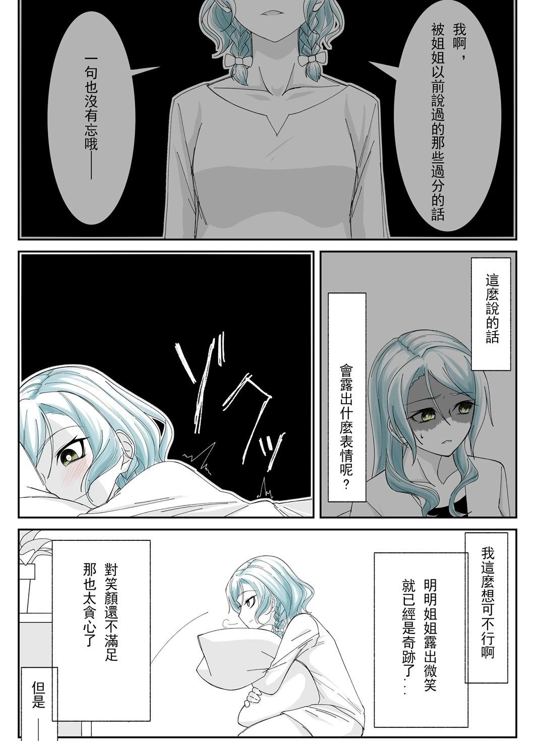 上篇