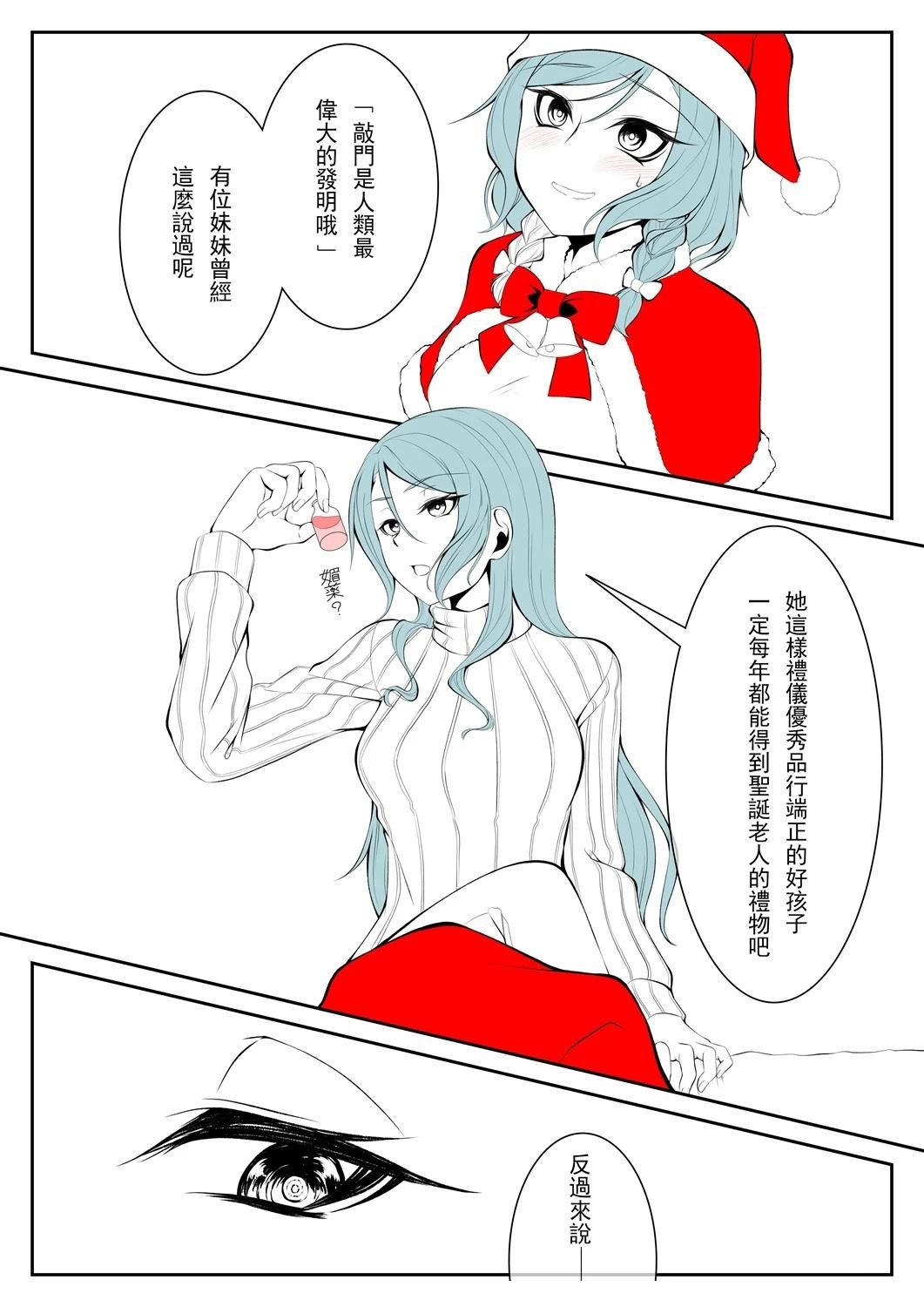 下篇