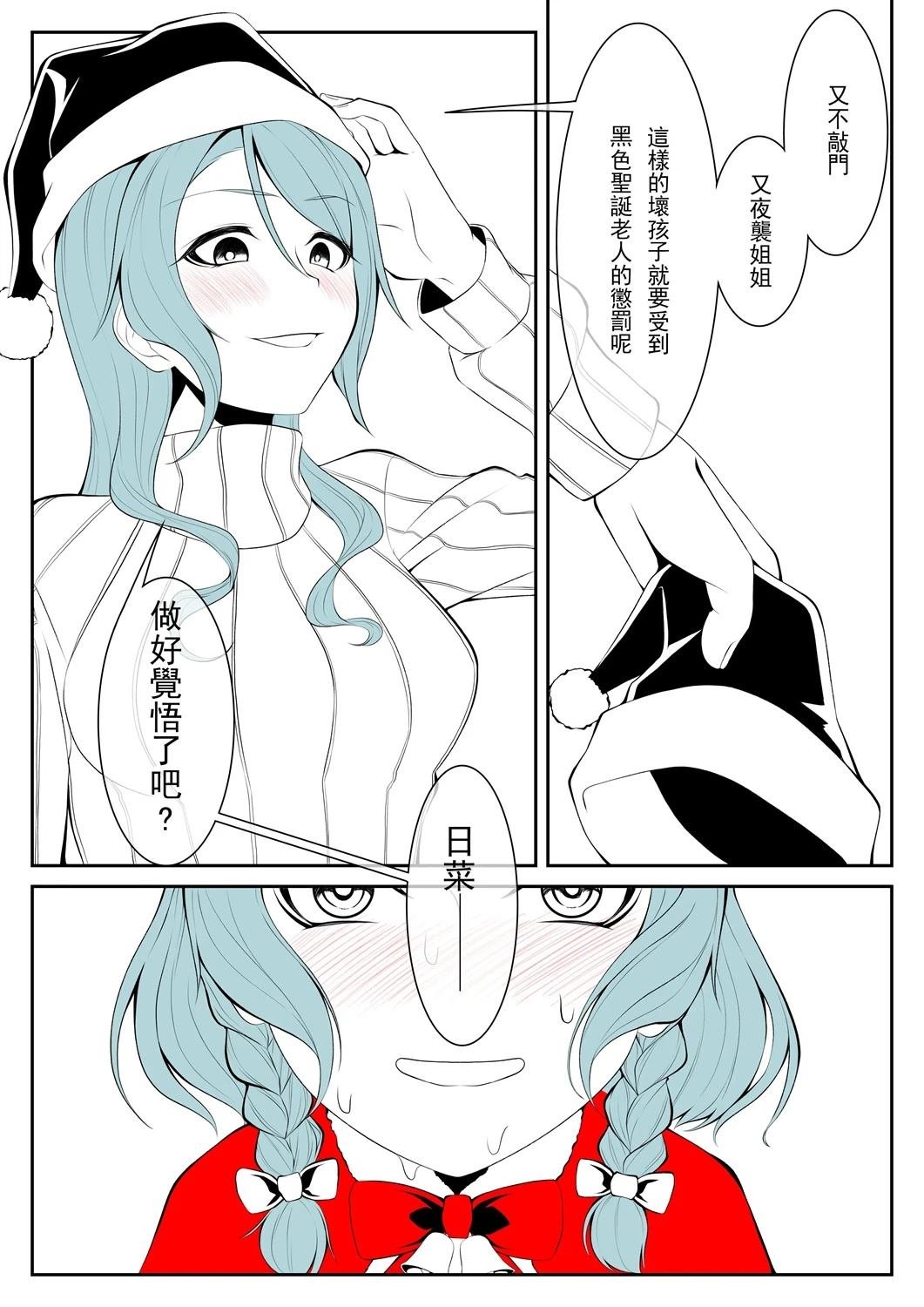 下篇