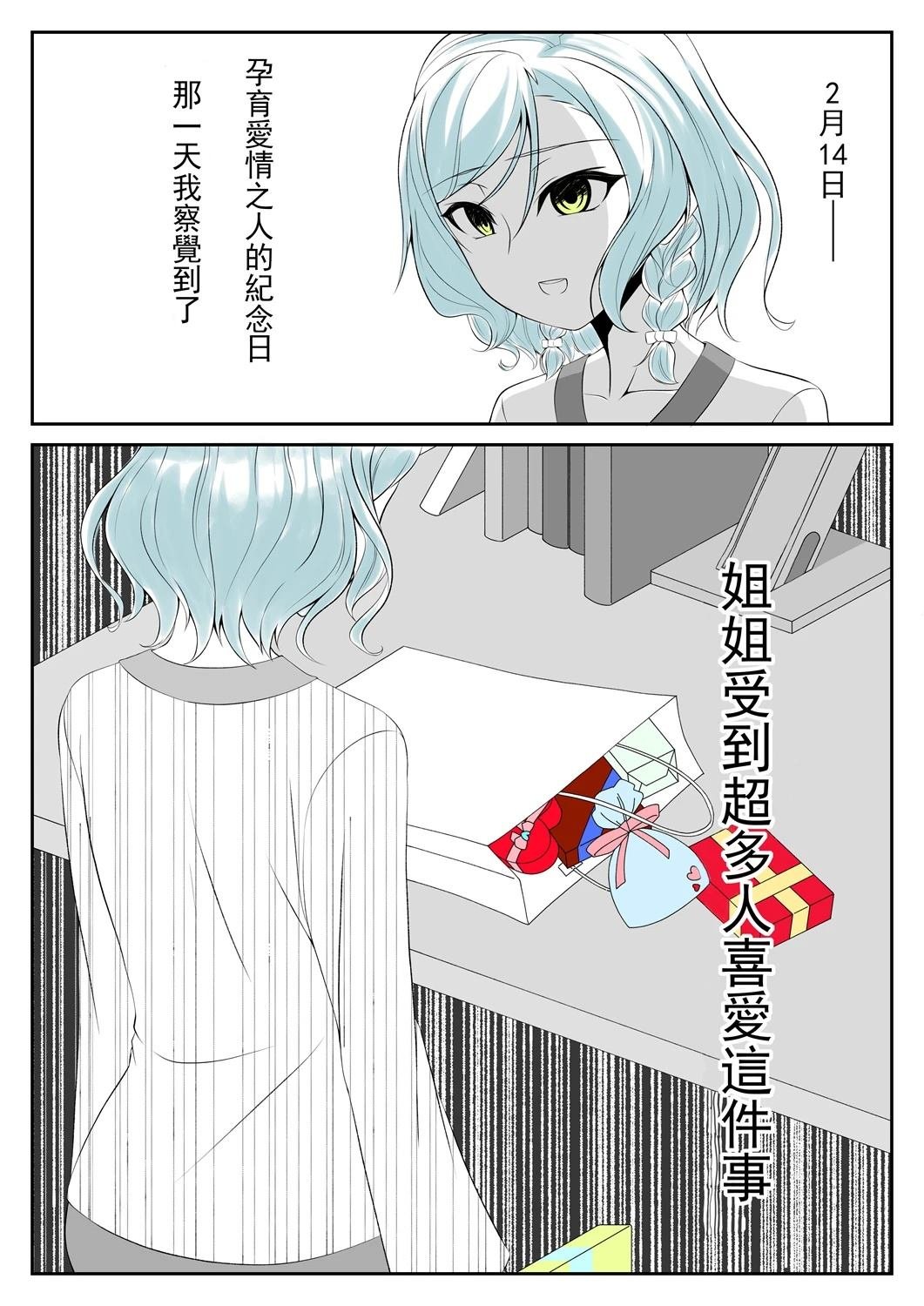 下篇