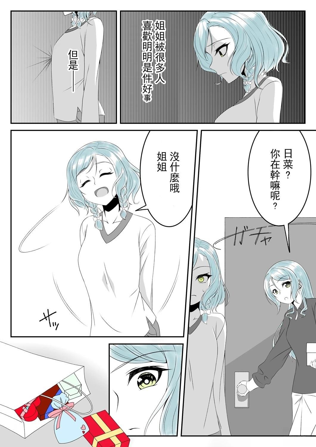 下篇