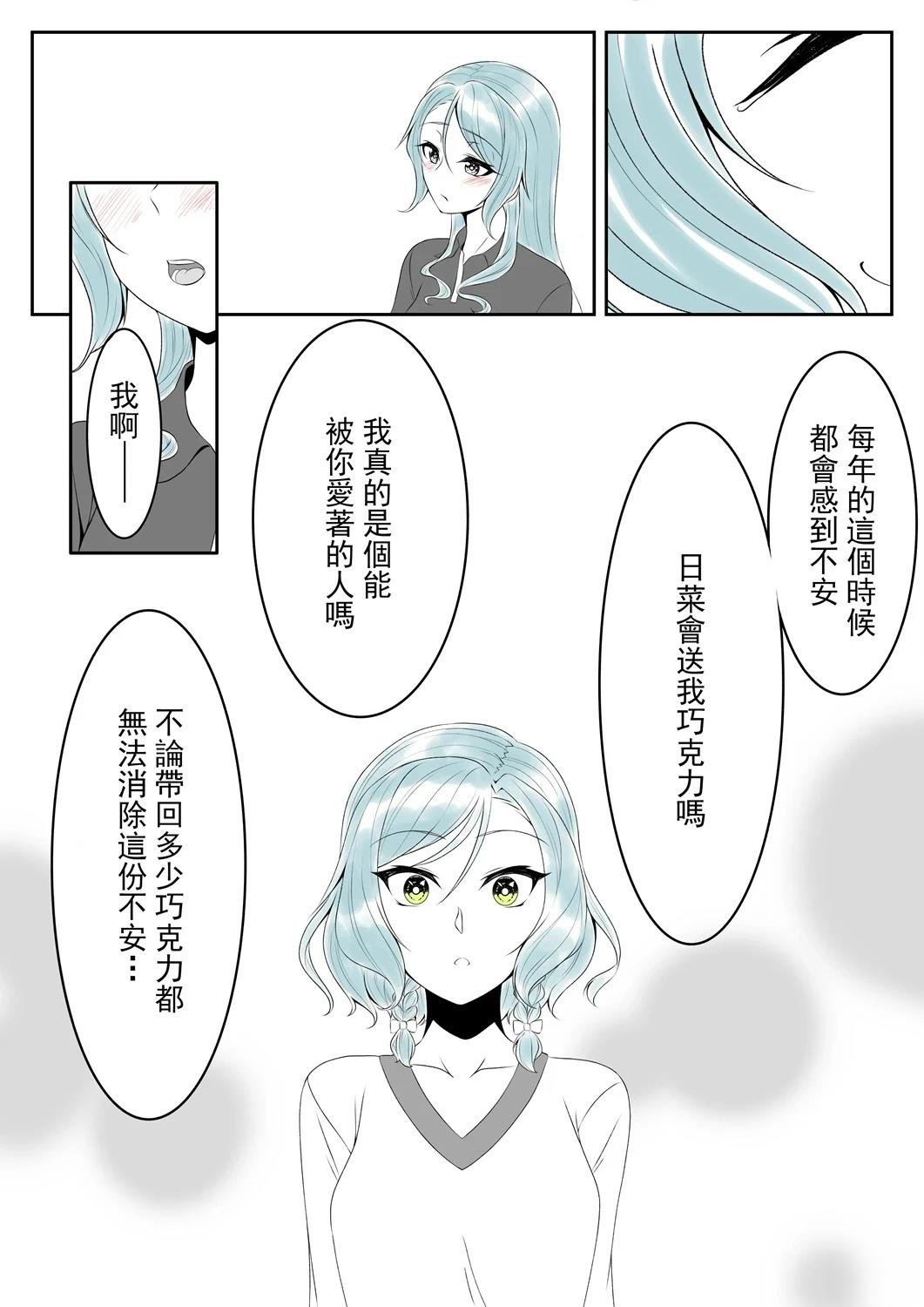 下篇