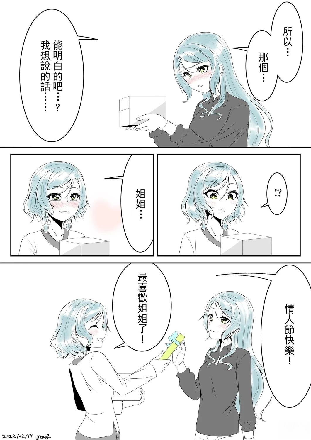 下篇