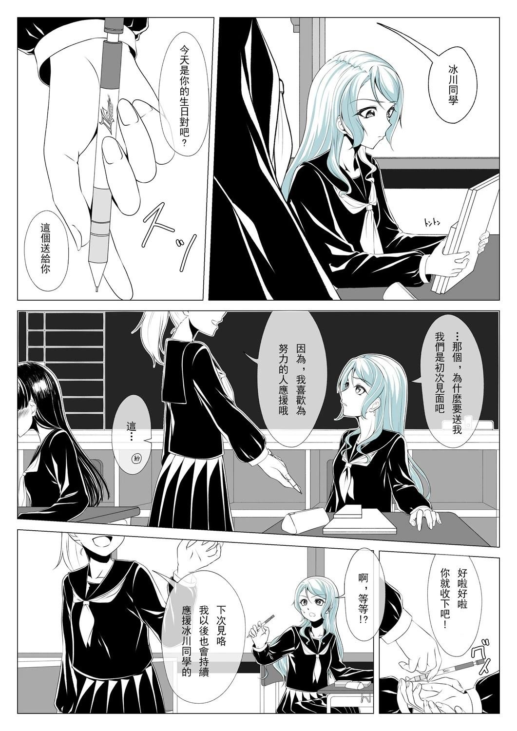 下篇