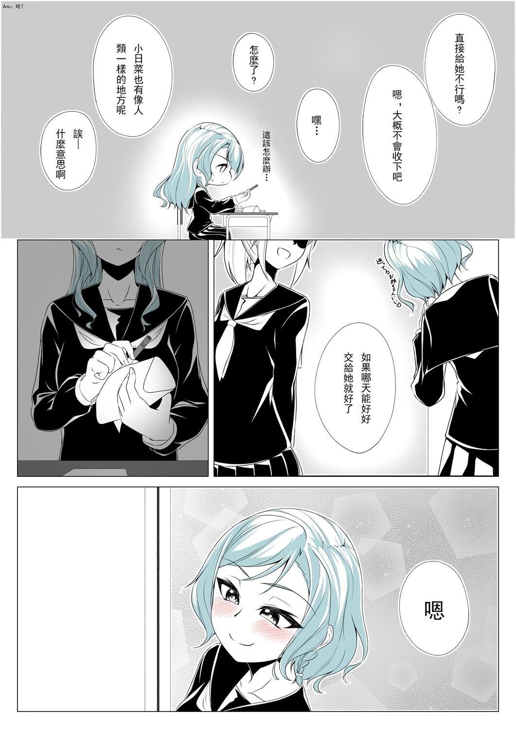 下篇