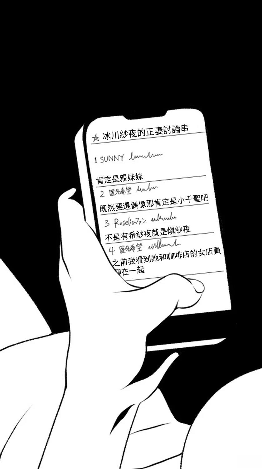 下篇