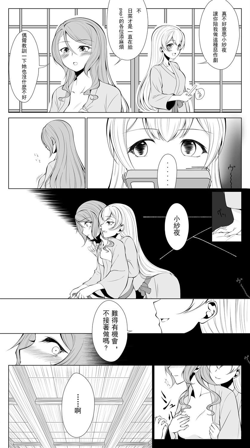 下篇