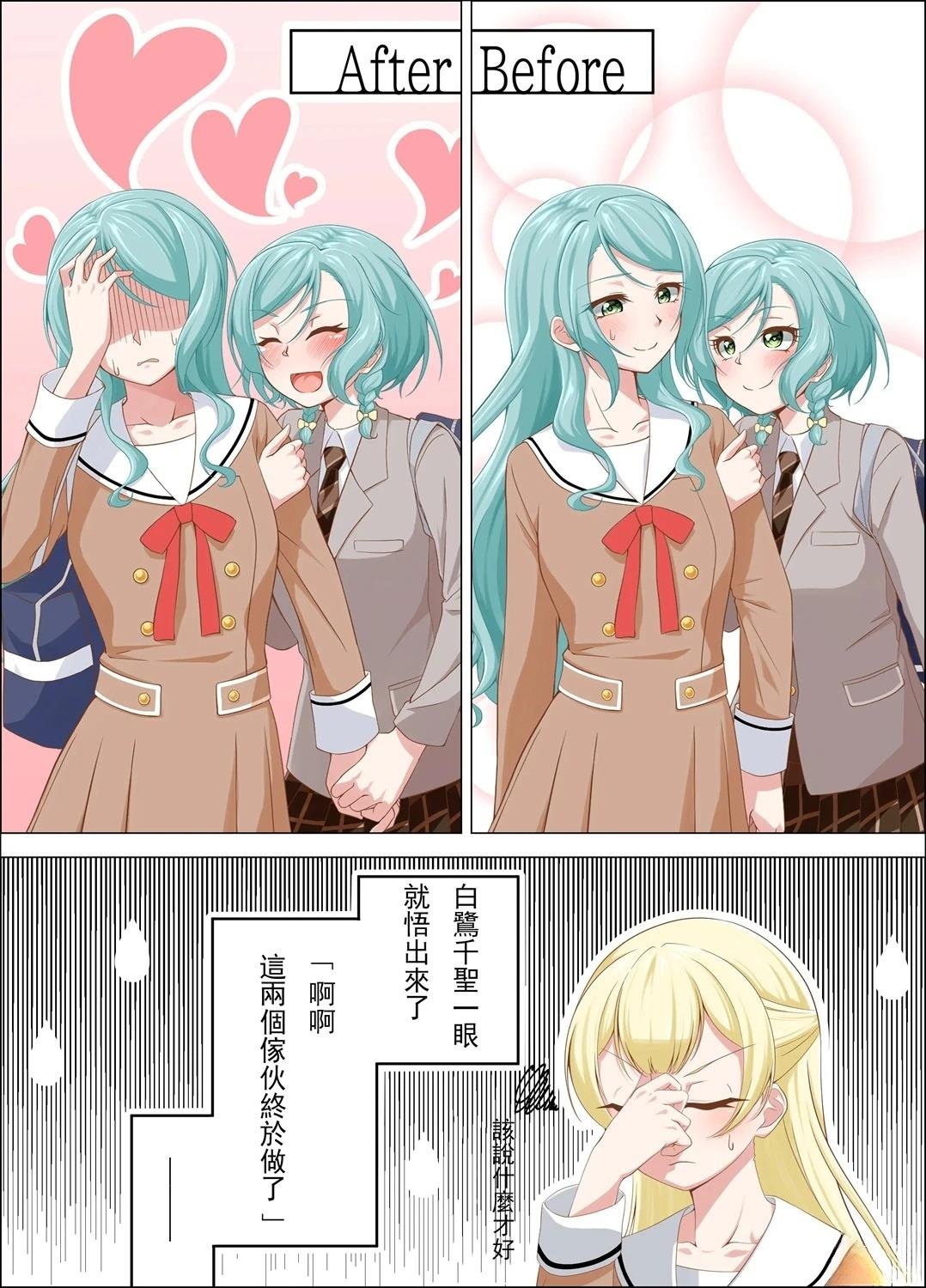 下篇