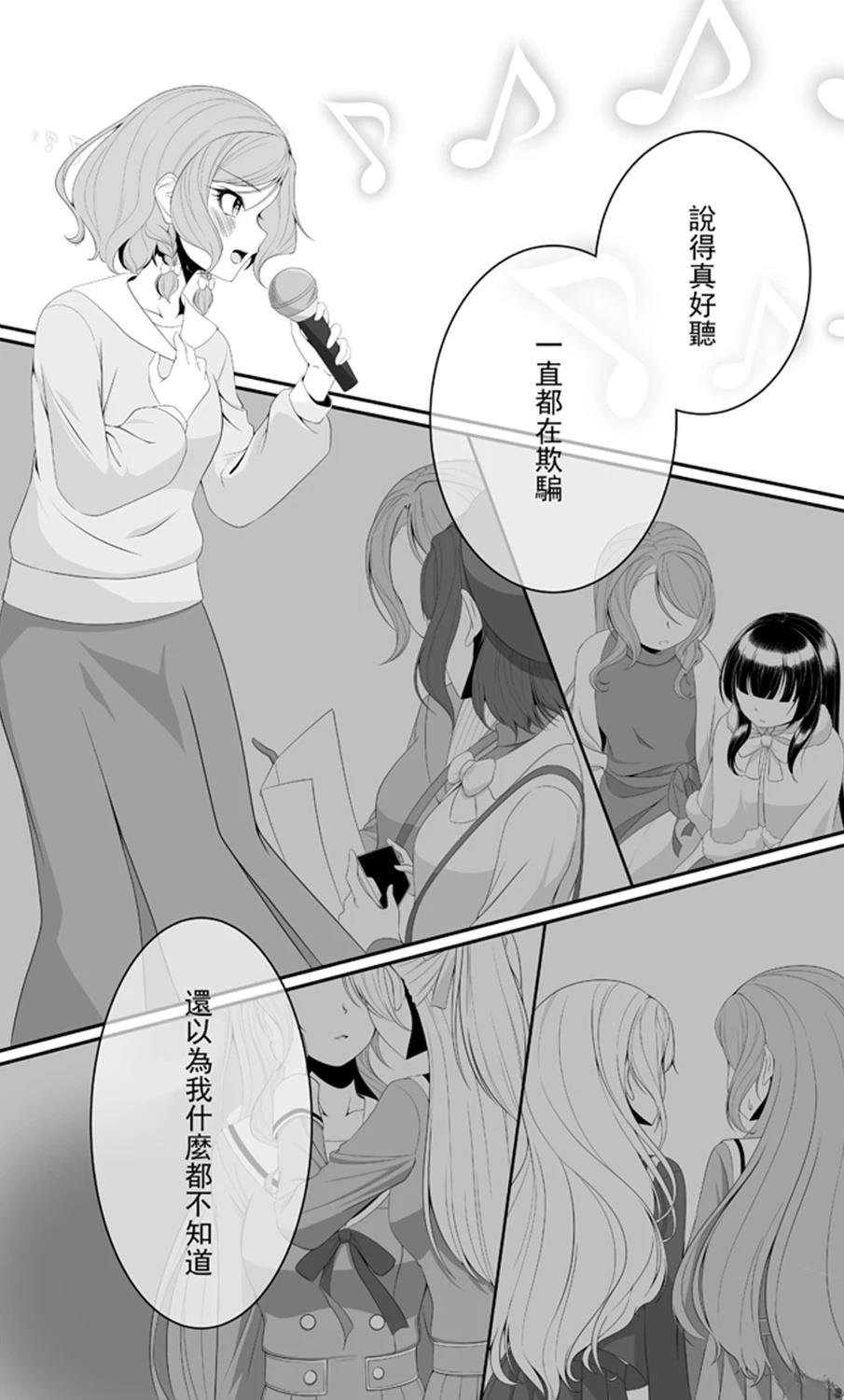 下篇