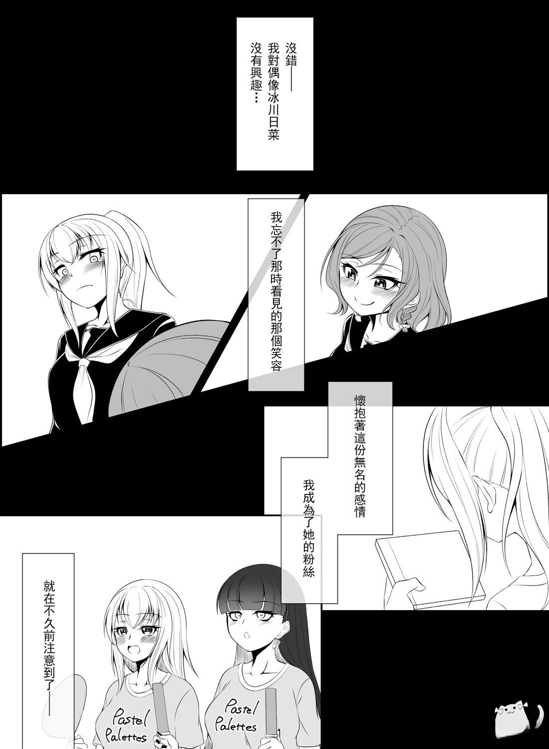 下篇