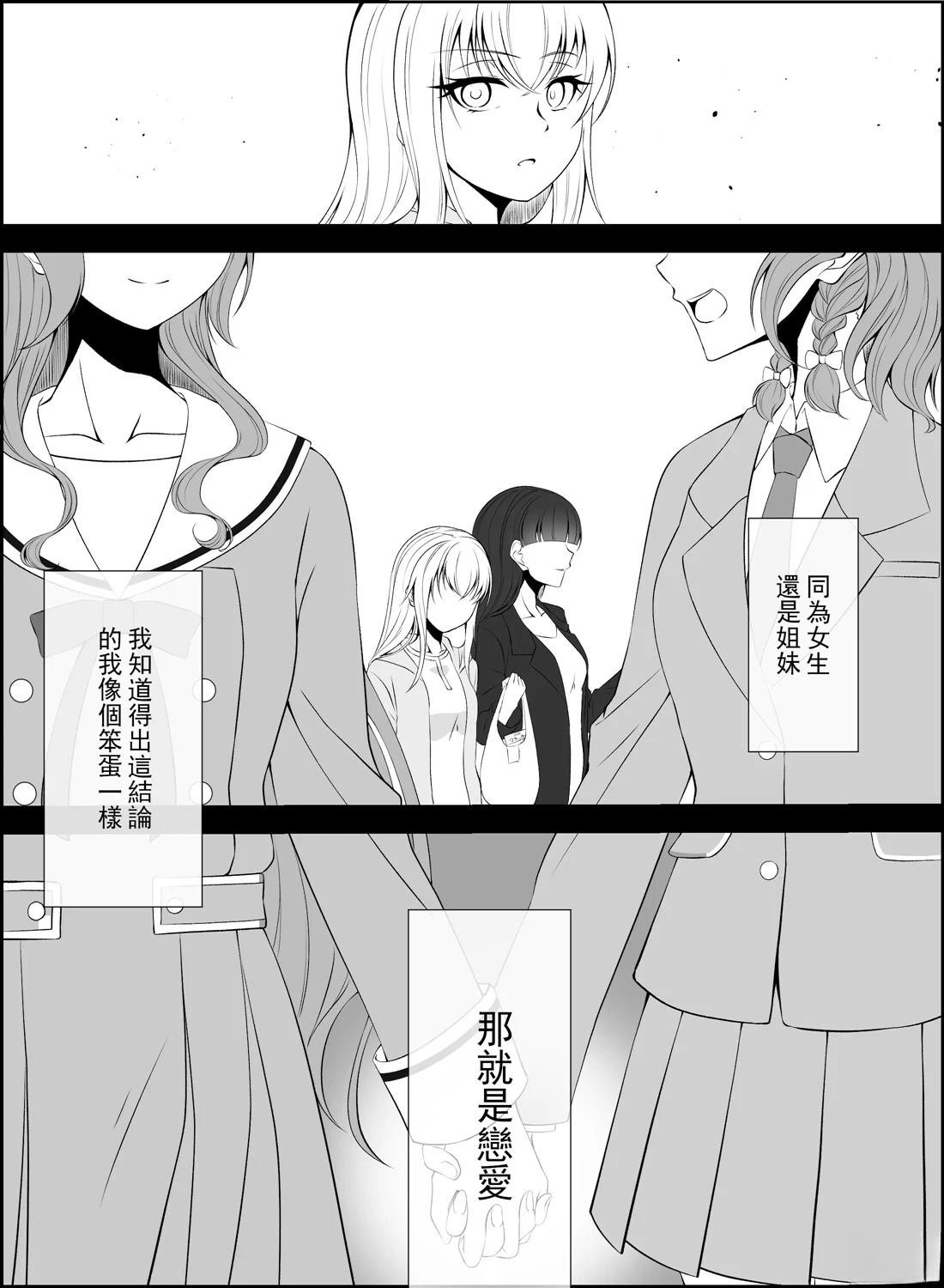 下篇