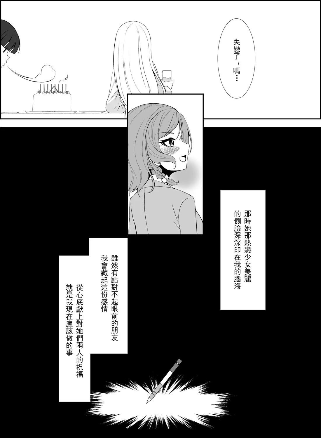 下篇