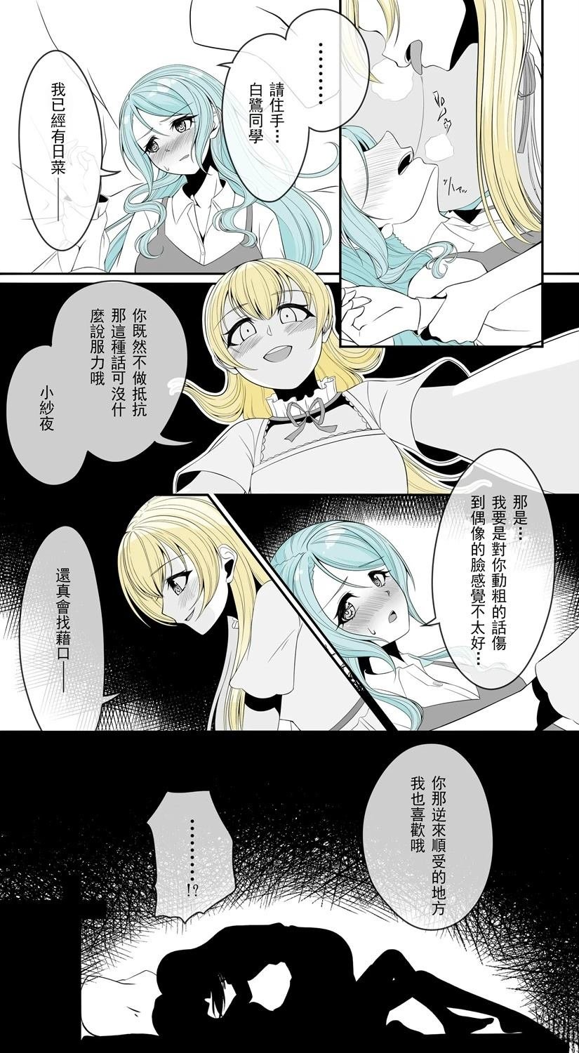 下篇