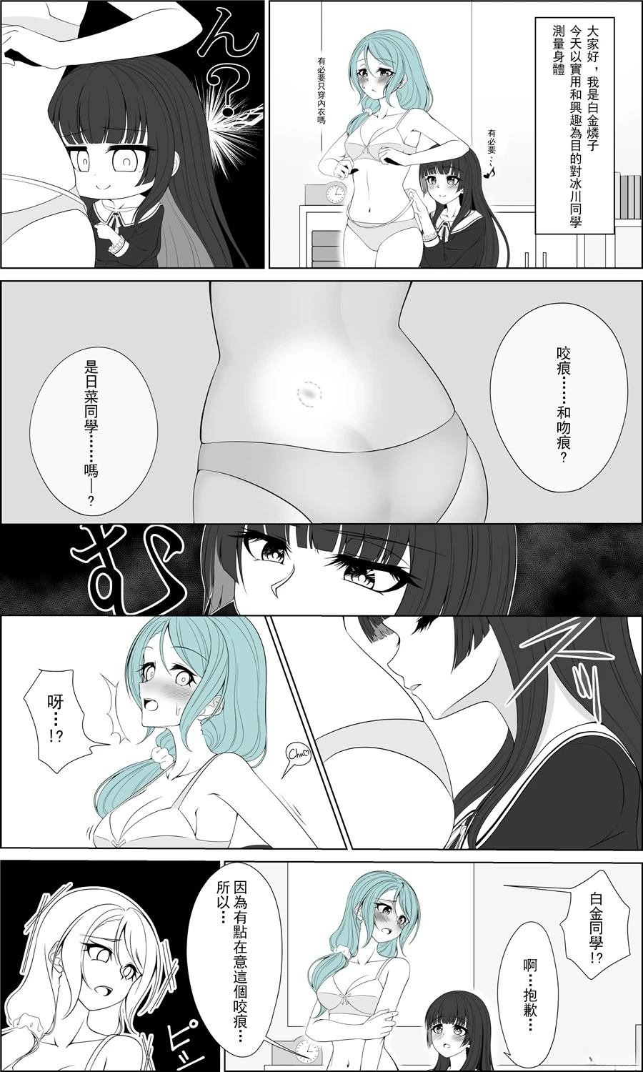 下篇