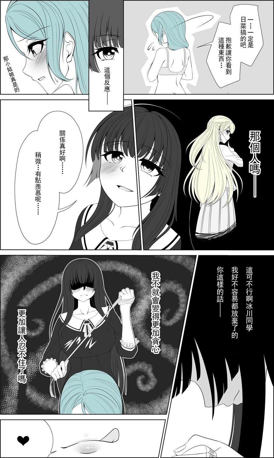 下篇