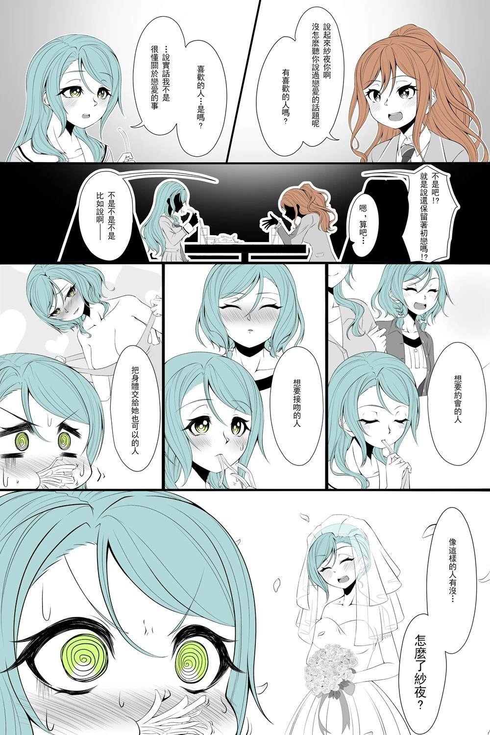 下篇