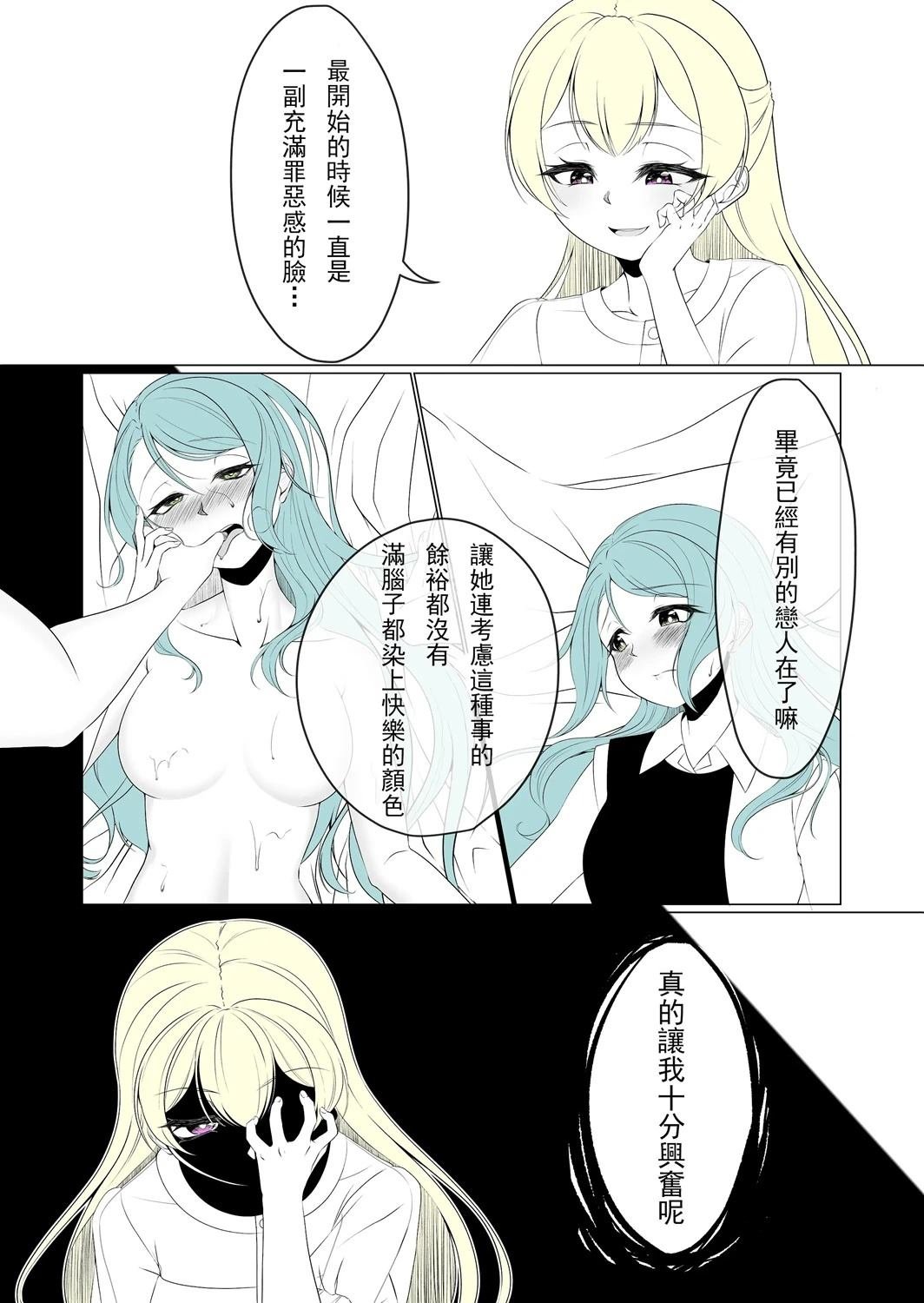 下篇