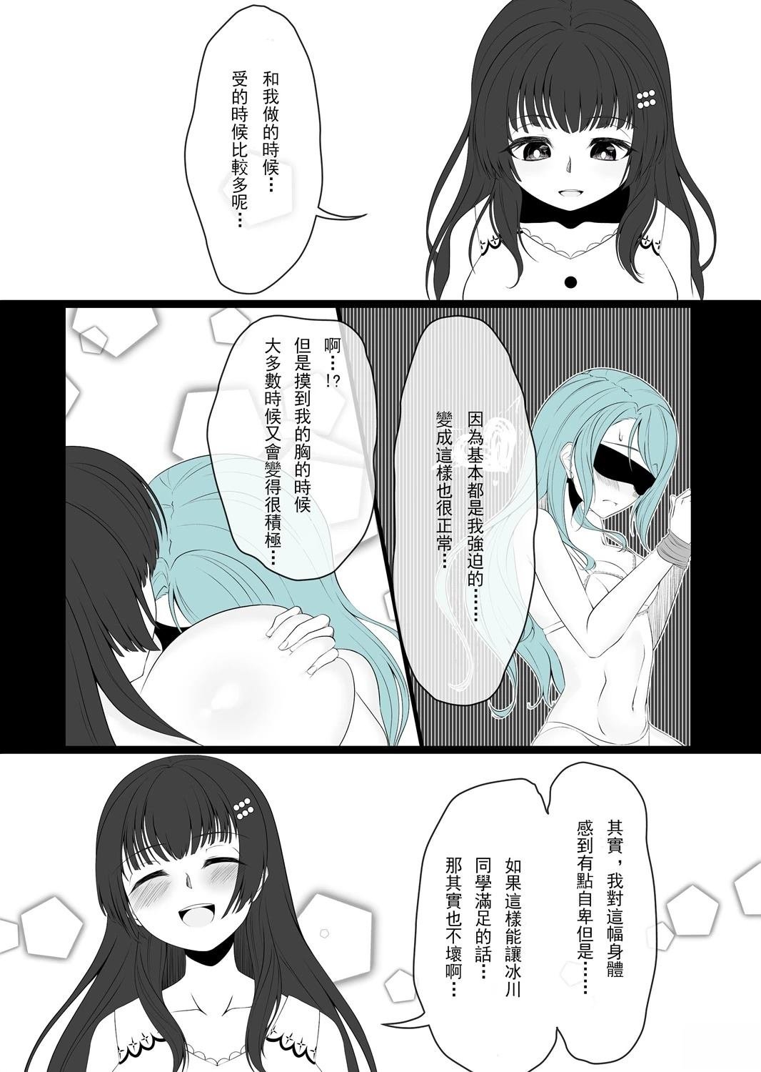 下篇