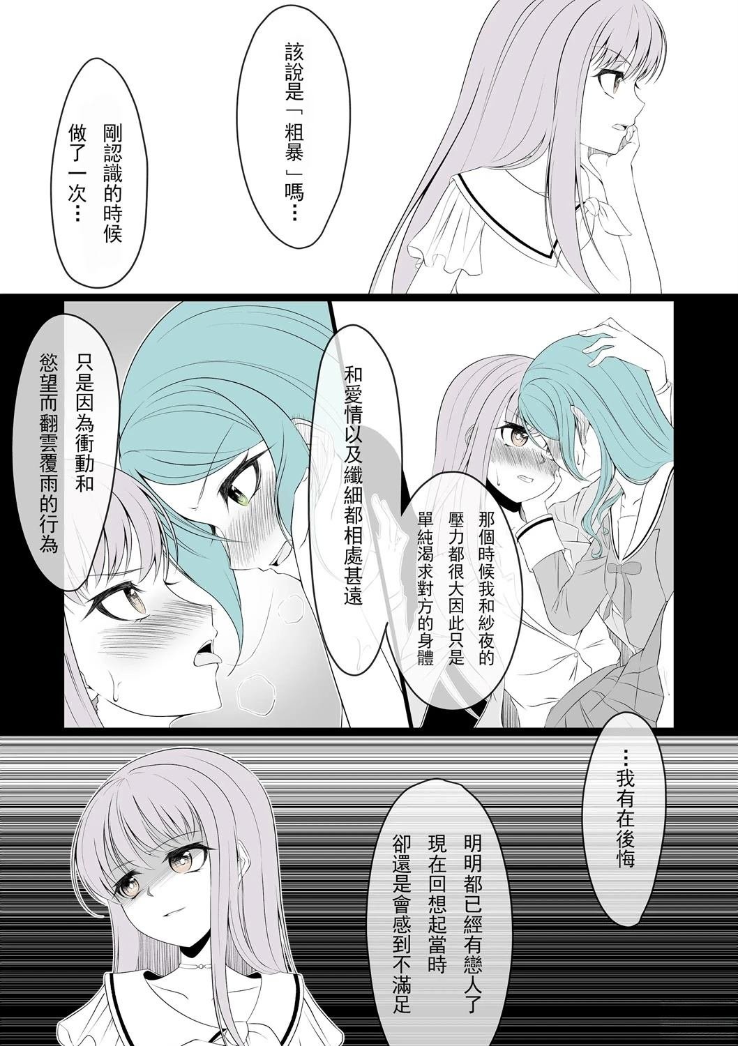 下篇