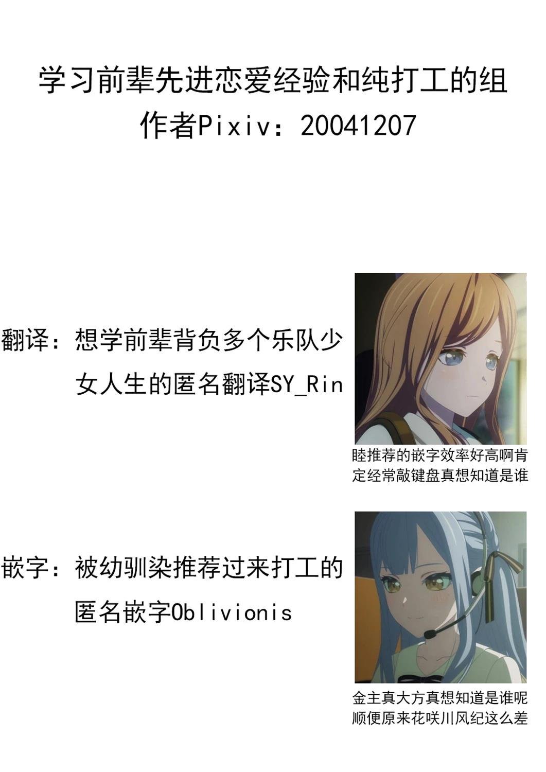 下篇