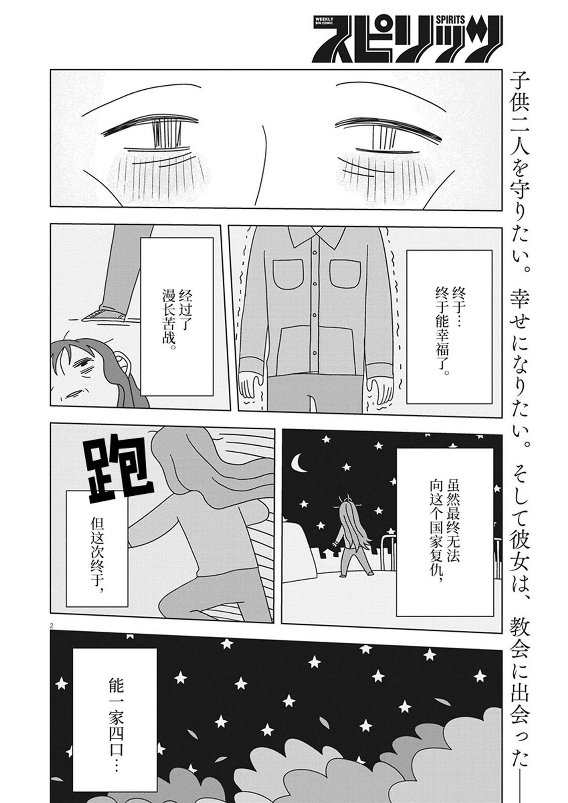 第15话