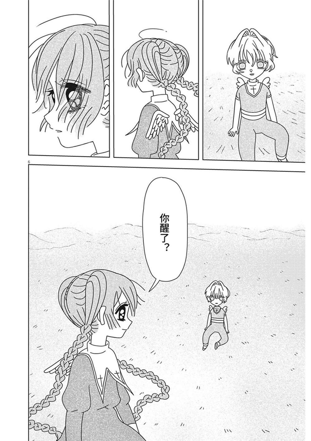 第19话