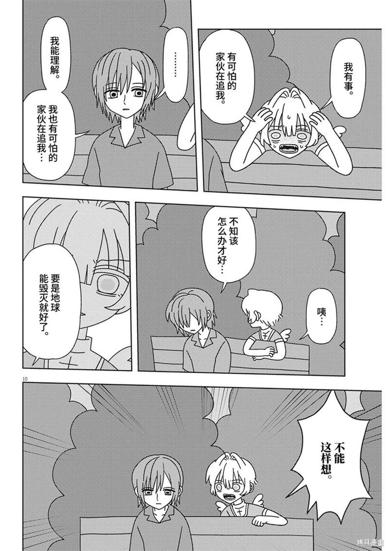 第25话