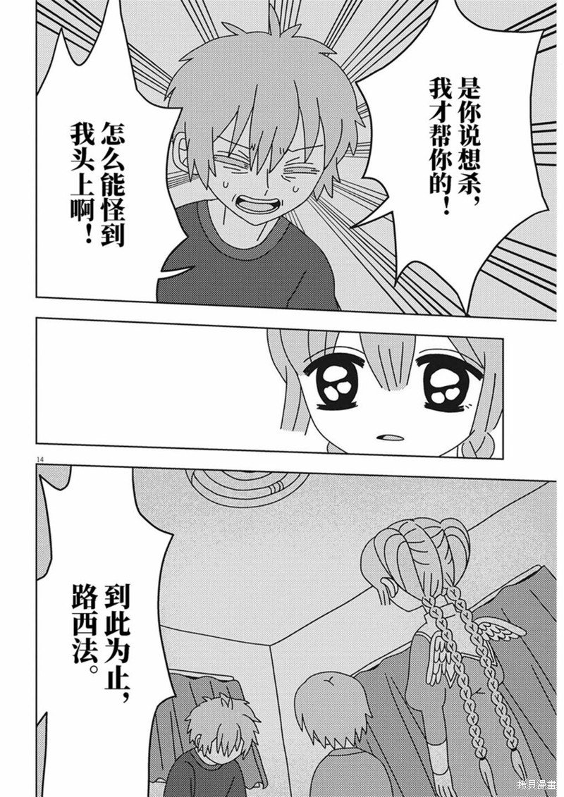 第28话