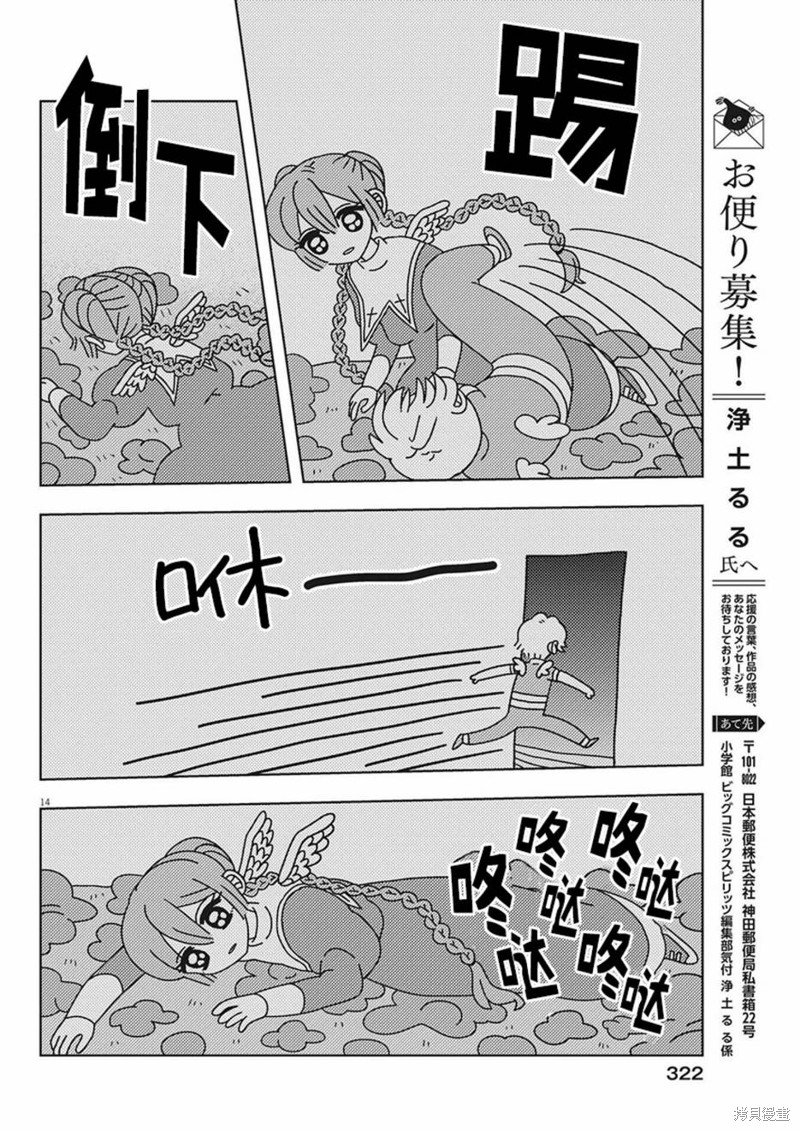 第30话