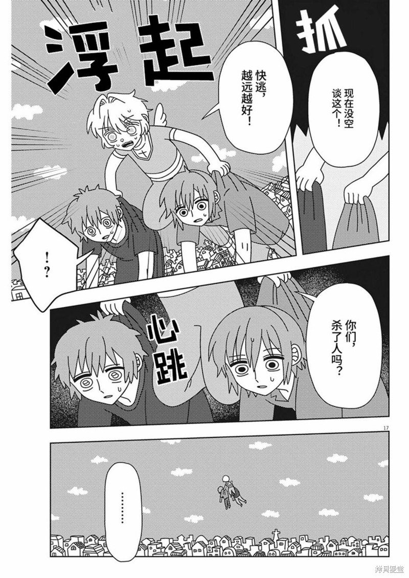 第30话