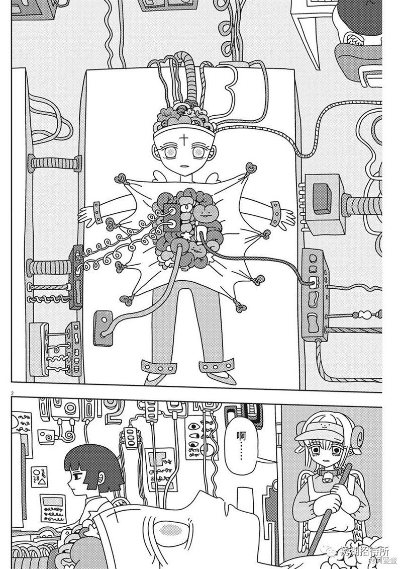 第32话
