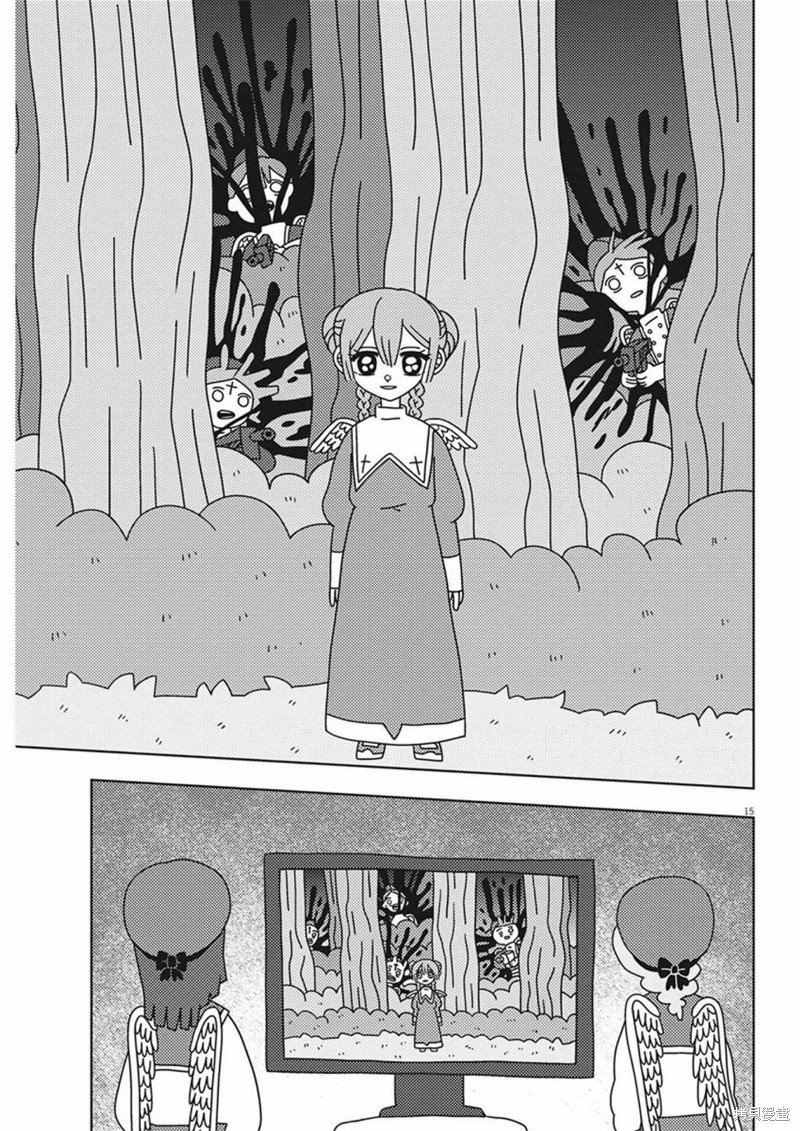 第33话