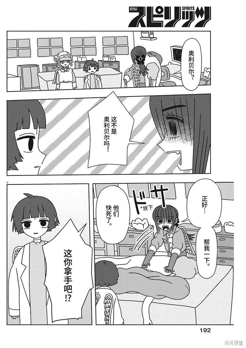 第35话