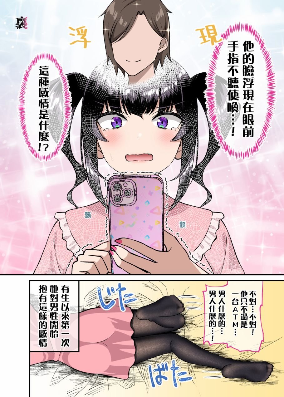 第10话