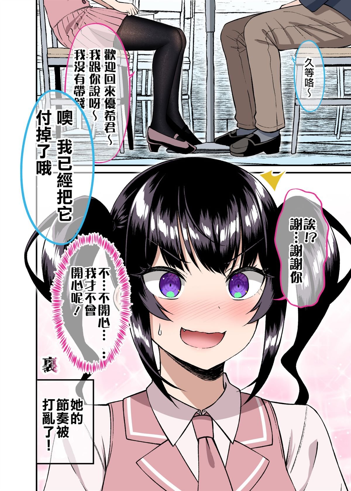第18话