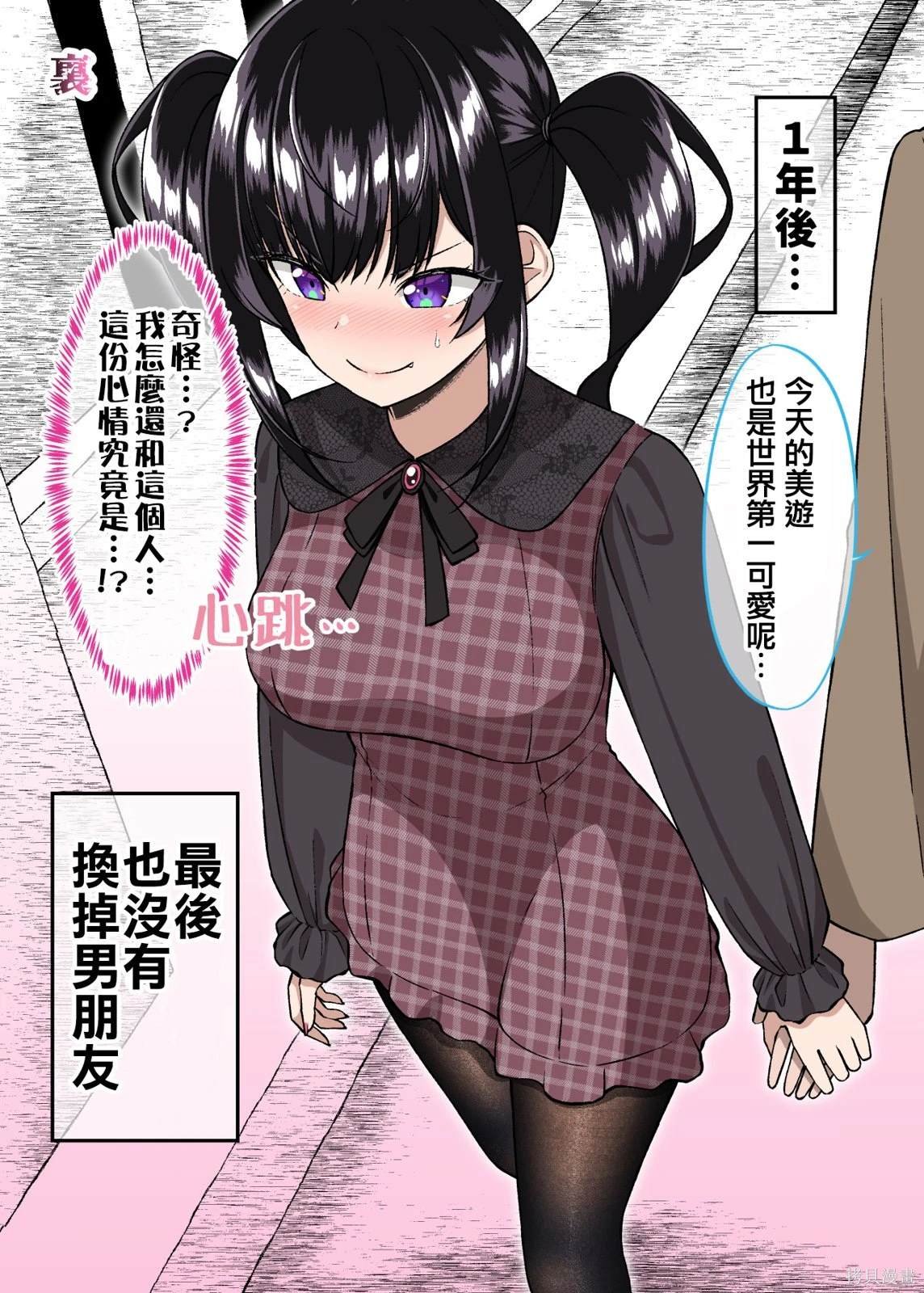 第20话