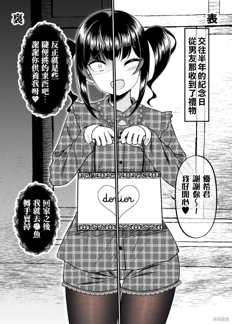 第22话