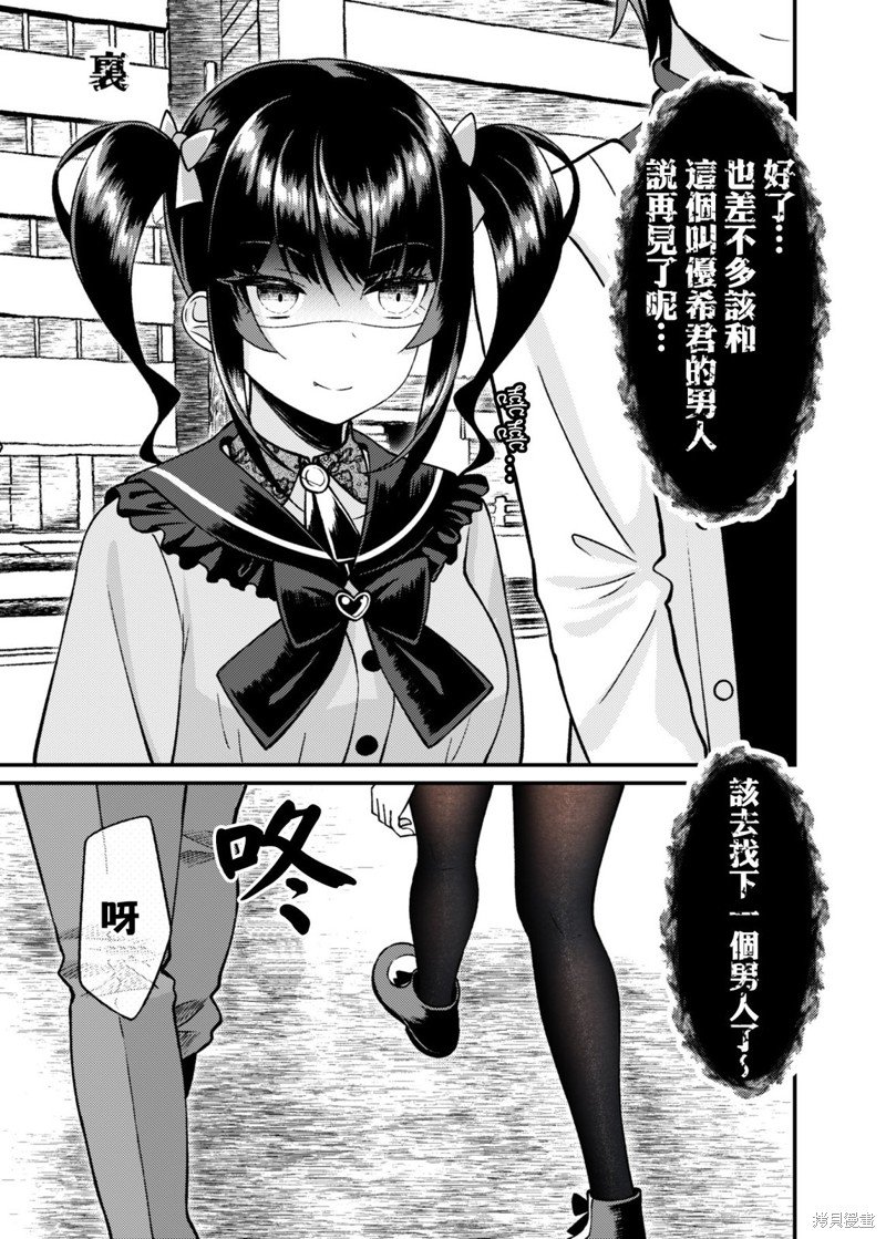 第24话