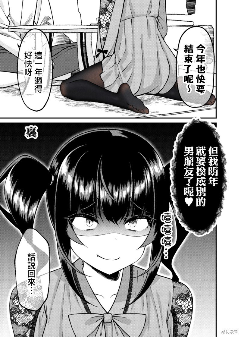 第28话