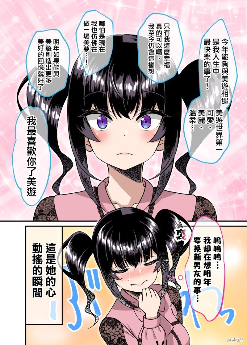 第28话