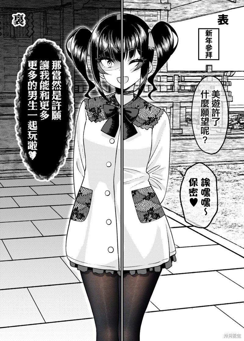 第30话