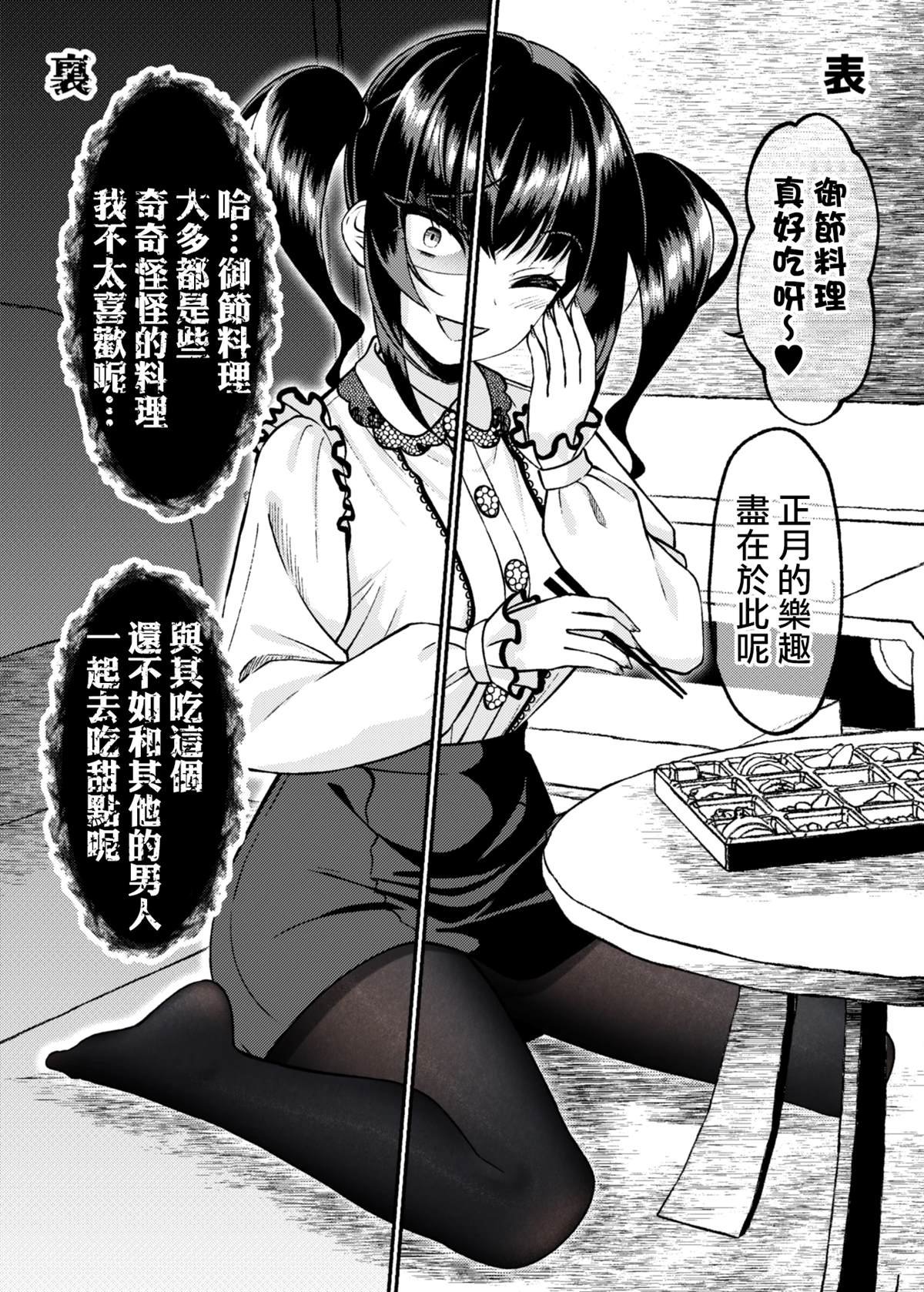 第31话
