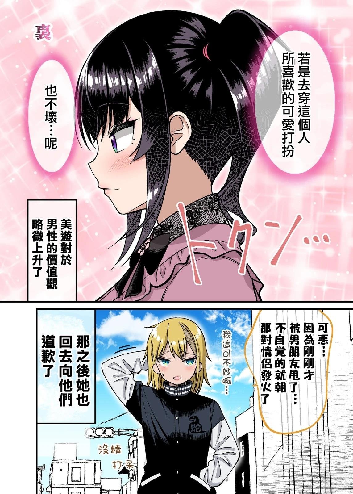 第34话