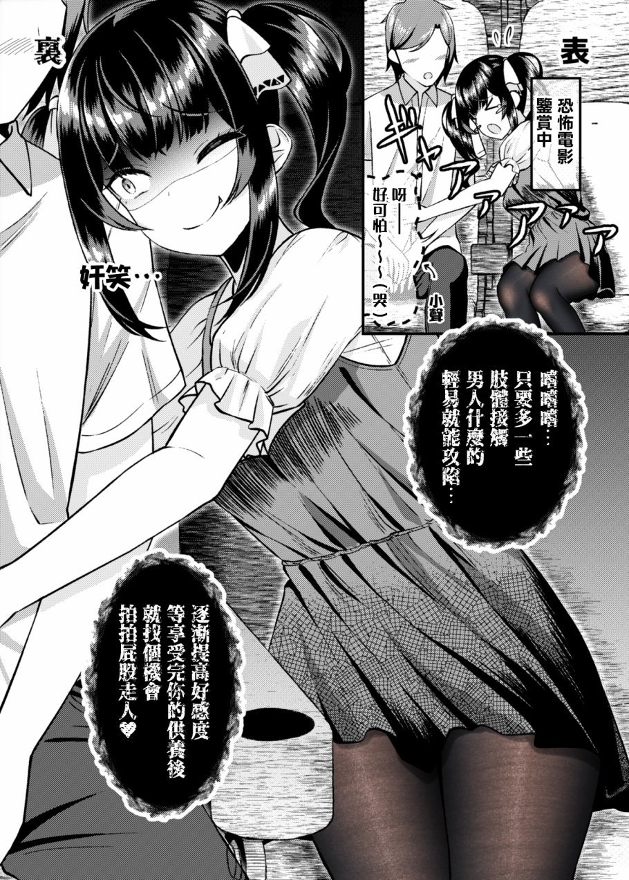 第9话