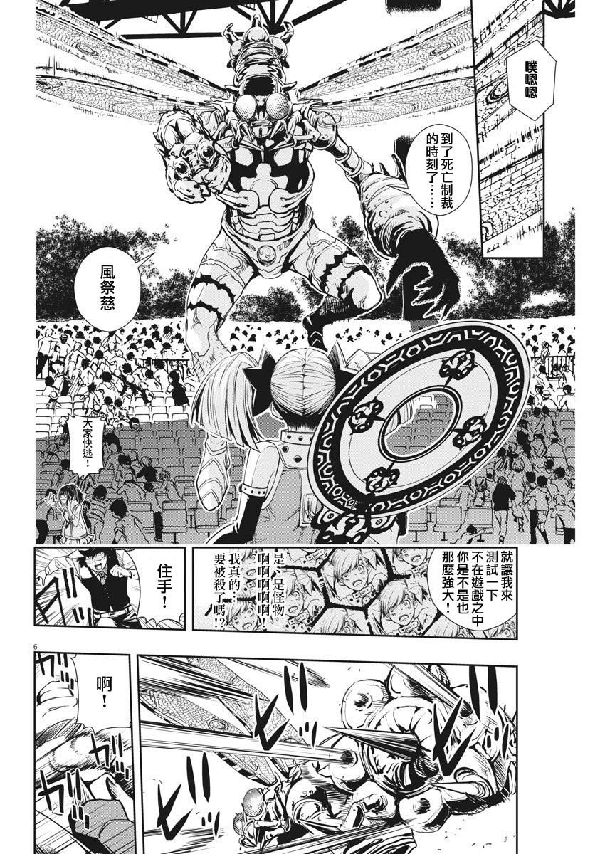 第10话