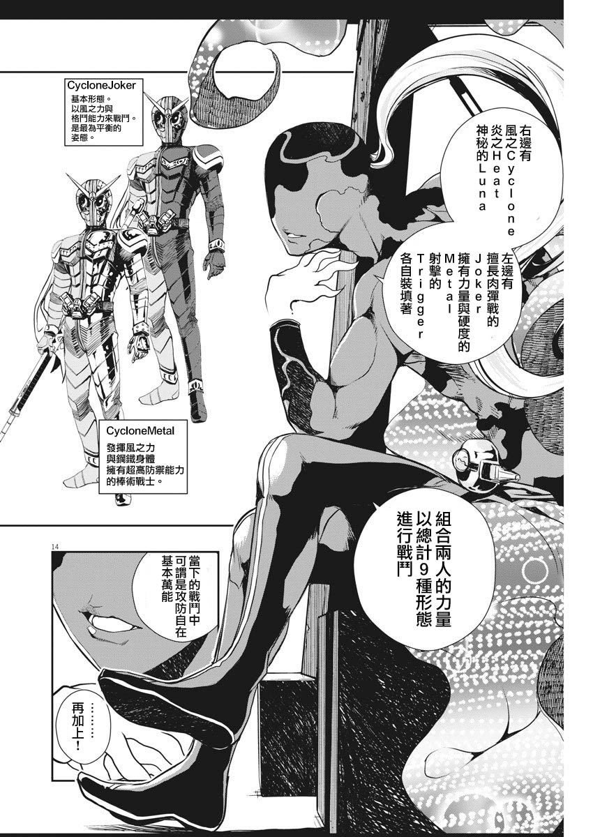 第10话