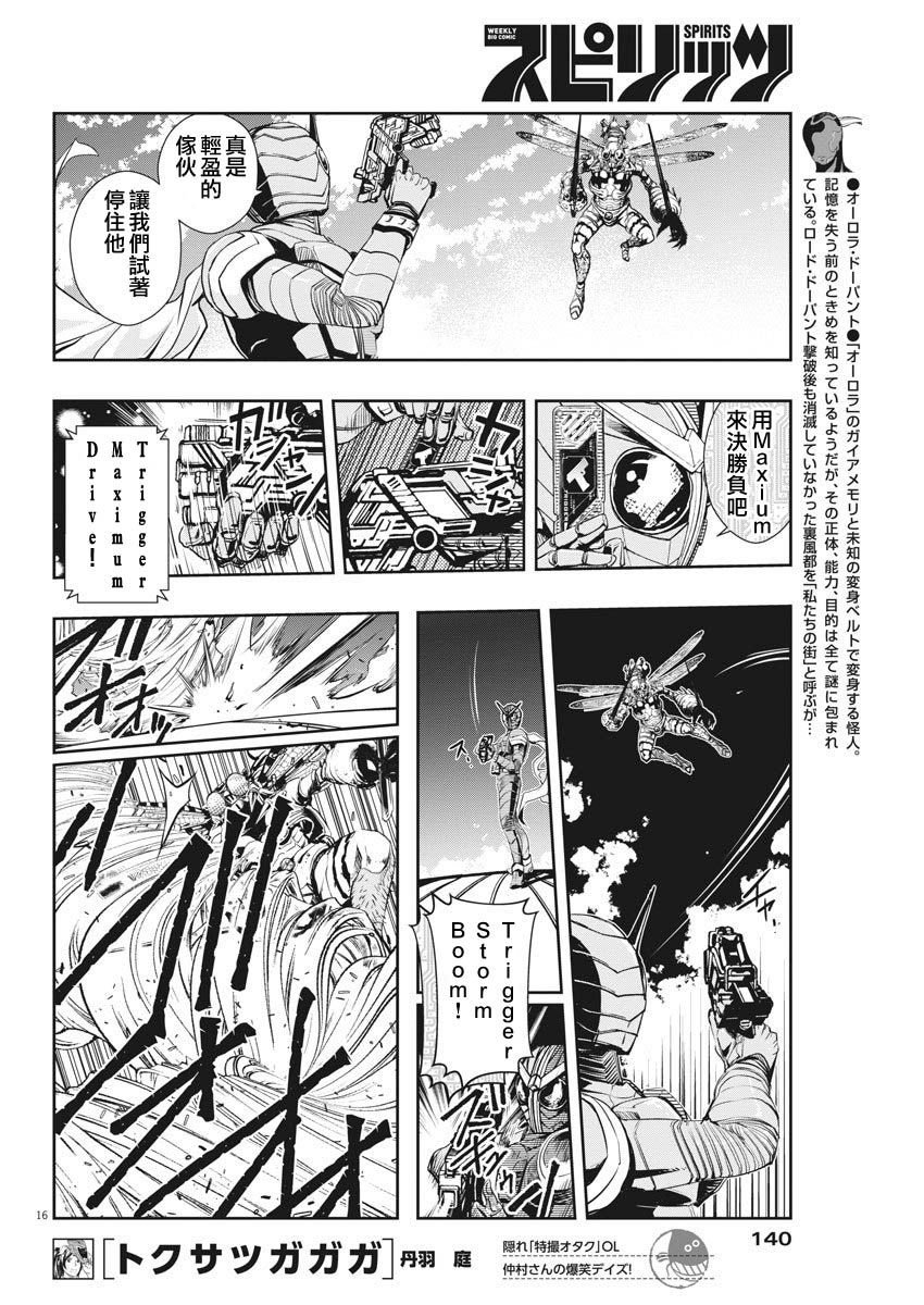第10话