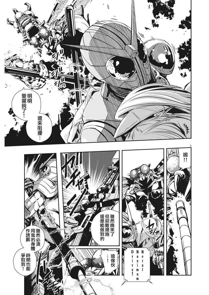 第11话