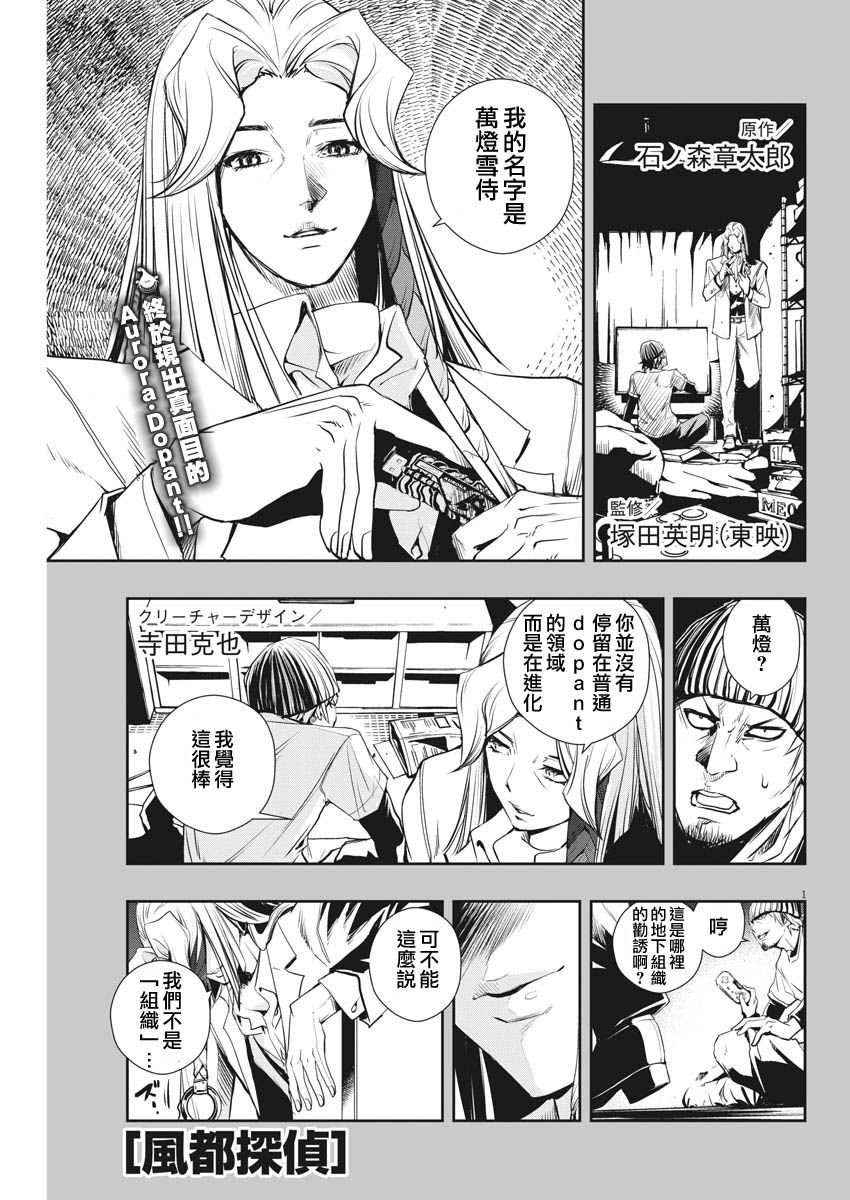第12话