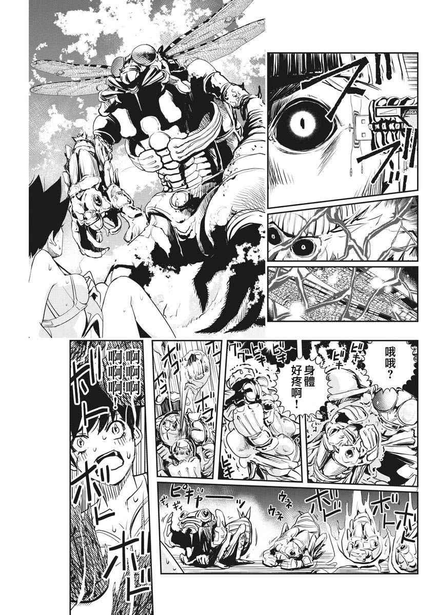 第13话